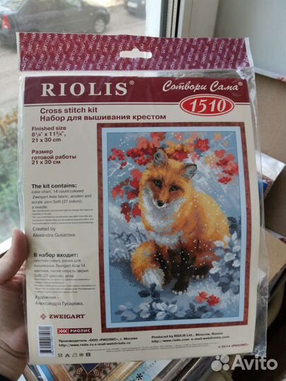 Набор для вышивания крестом Лисичка