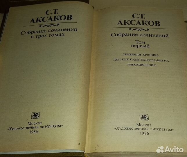 Книги
