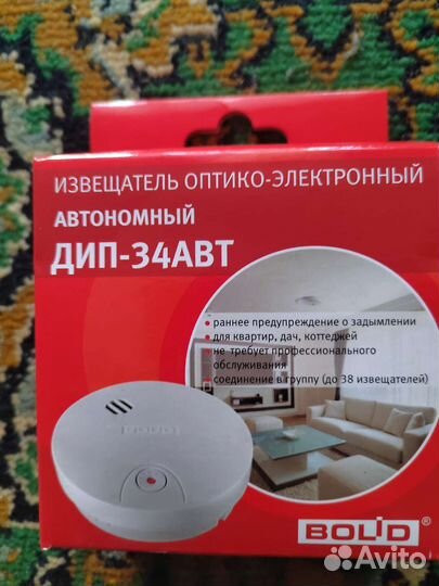 Датчики дымовые автономные