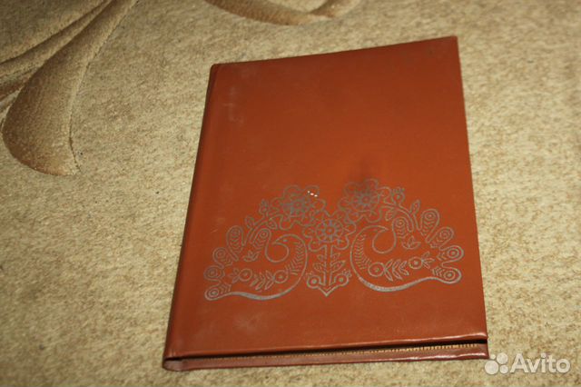 Книги Энциклопедия 1931 г