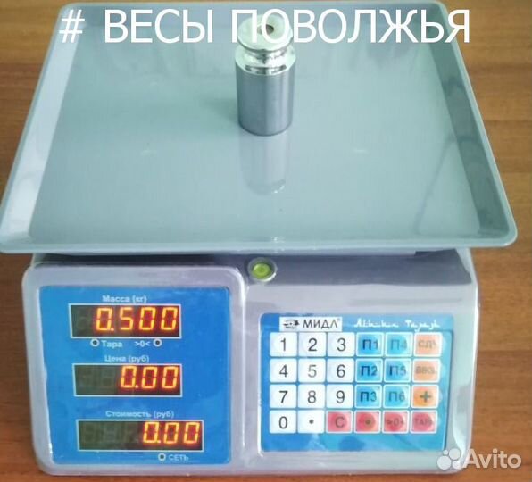 Весы настольные до 30 кг