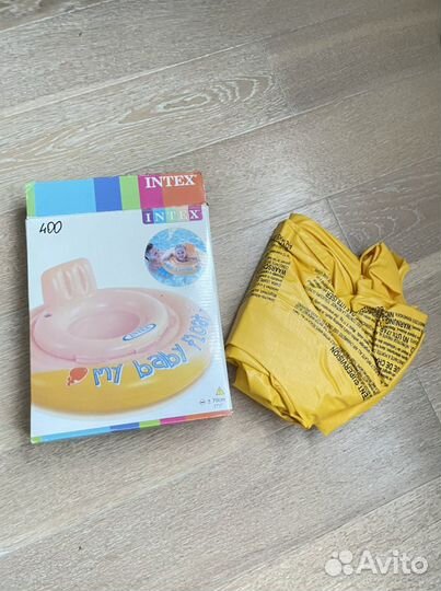 Круг для купания