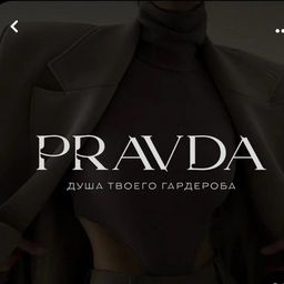 Pravda