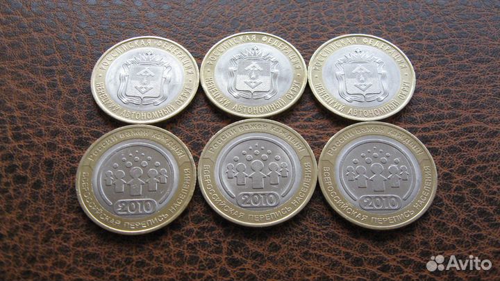 Перепись,Древние города, Министерства 2002-2022г