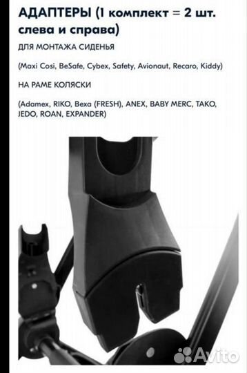 Автолюлька от 0 maxi cosi