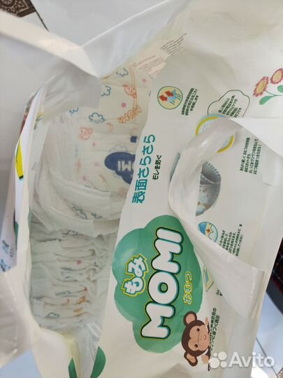 Подгузники трусики Momi