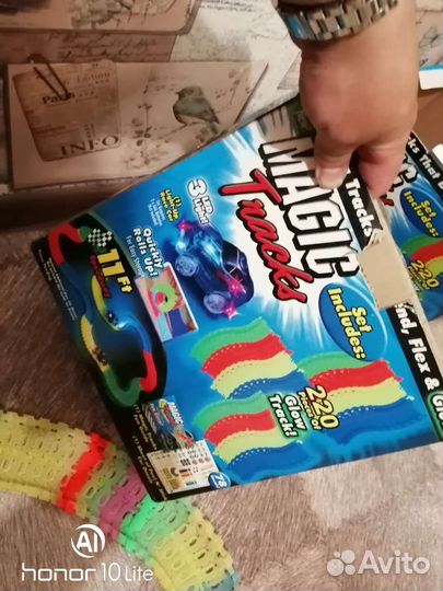 Игрушка Дорога