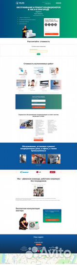 Яндекс Директ с результатом. Создание сайтов