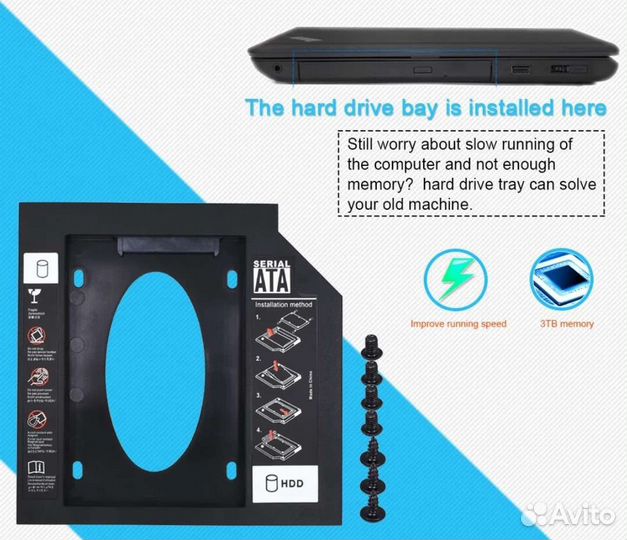 Адаптер / салазки HDD to DVD / Optibay