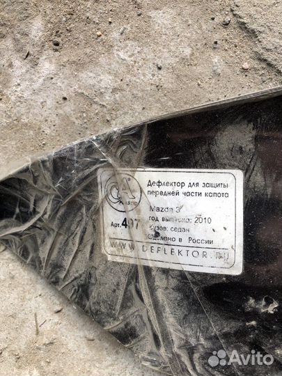 Дефлектор капота Mazda 3 седан