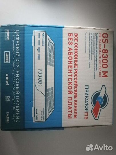 Ресиверы триколор бу