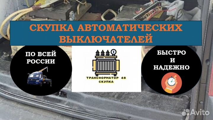 Автоматический выключатель ва5343 1600А Стац., руч