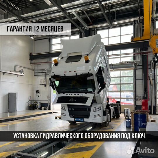 Гидрофикация тягачей