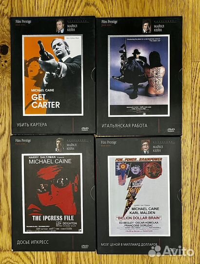 Майкл Кейн Коллекция Film Prestige DVD