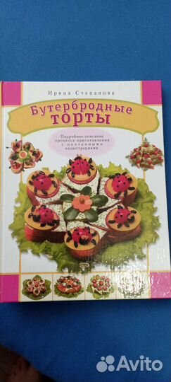 Книги по кулинарии