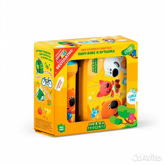 Набор: ланч-бокс 0,98Л И стакан детский С крышкой