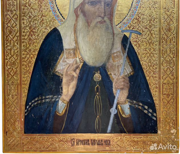 Икона старинная храмовая Патриарх Гермоген сусалка