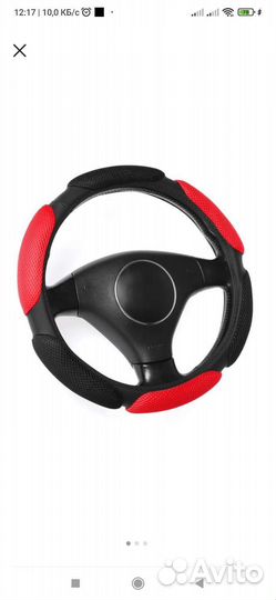 Оплетка анатомическая, 6 подушек, размер 38 см