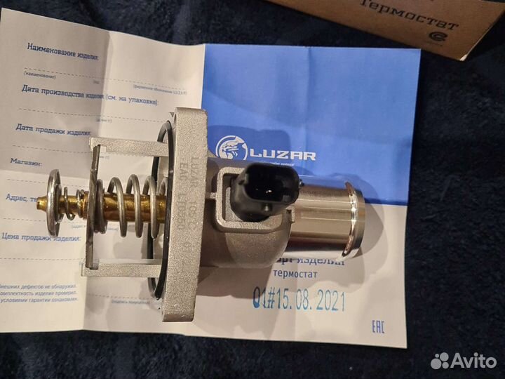 Термостат в сборе с корпусом