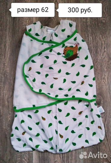 Спальники детские, зима, 62 и 86 размер