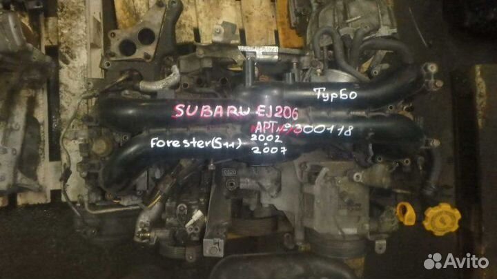 Двигатель Subaru Forester S11