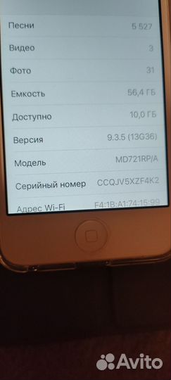 Плеер iPod touch 5 64 Gb
