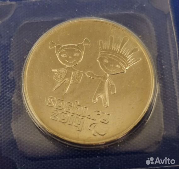 Монеты коллекционные 25 р Сочи 2014 и чм 2018