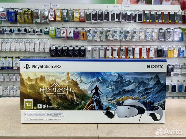 Sony playstation VR2 Horizon
