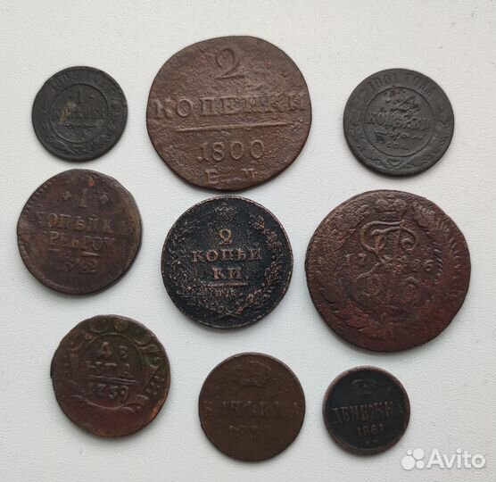 Царские монеты