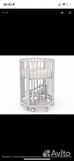 Детская кровать гандылян