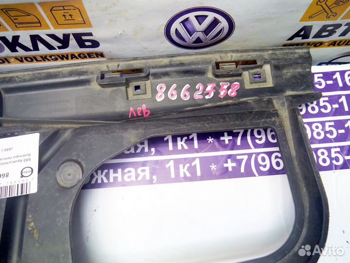 Кронштейн заднего бампера левый Вольво S80