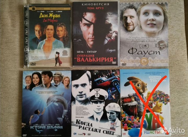 Русские и зарубежные фильмы DVD
