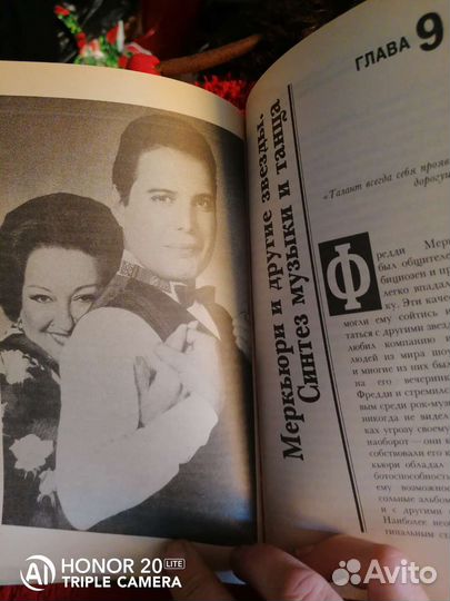 Редкая книга о Фредди Меркьюри