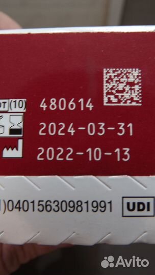 Тест полоски аку чек 50 шт