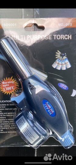 Газовый баллон