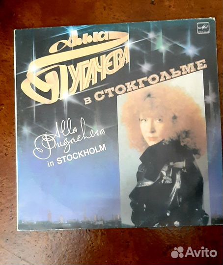 Винил Пластинки времен СССР