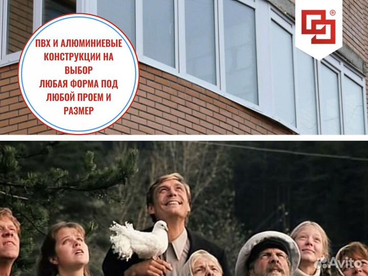 Окна пвхпод ключ