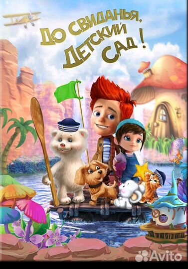 Фотоальбом детский сад