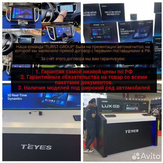 Автомагнитола Выбор Магазин Гарантия Магнитола