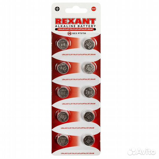 Батарейка часовая LR44,AG13,LR1154,G13,A76,GP76A,3