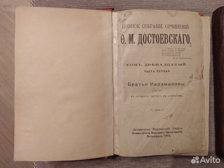 Старые антикварные книги