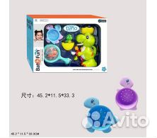 Ф Динозавр в ванной 9610