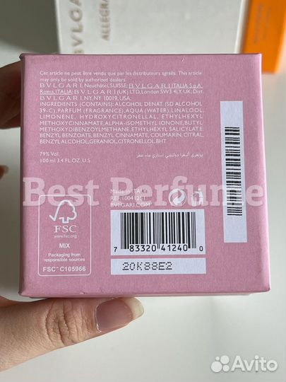 Bvlgari Dolce Estasi 100ml парфюмерная вода