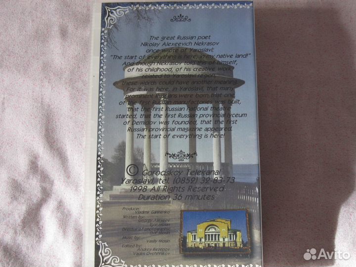 Видеокассета VHS