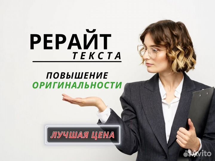 Дипломные, курсовые, рефераты, ВКР, доклады