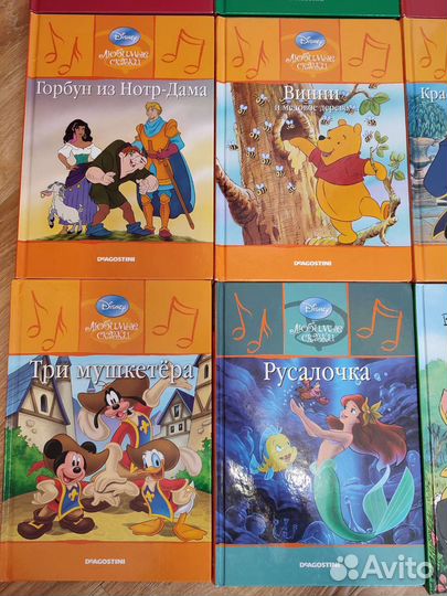 Детские книжки Disney