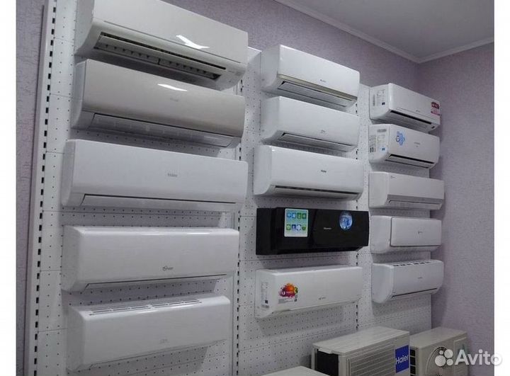 Кондиционер / большой выбор