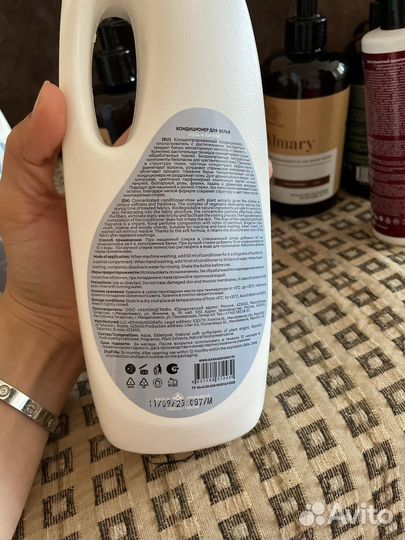 Кондиционер для белья