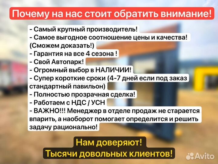 Павильон 6х2,5х2,7 