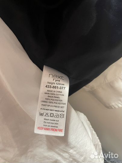 Костюм next 122